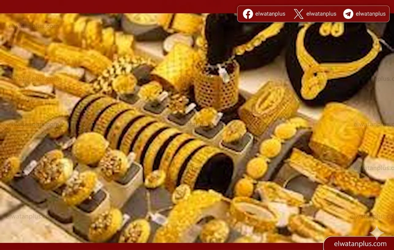 اسعار الذهب اليوم في مصر