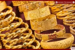 اسعار الذهب اليوم في مصر عيار 24