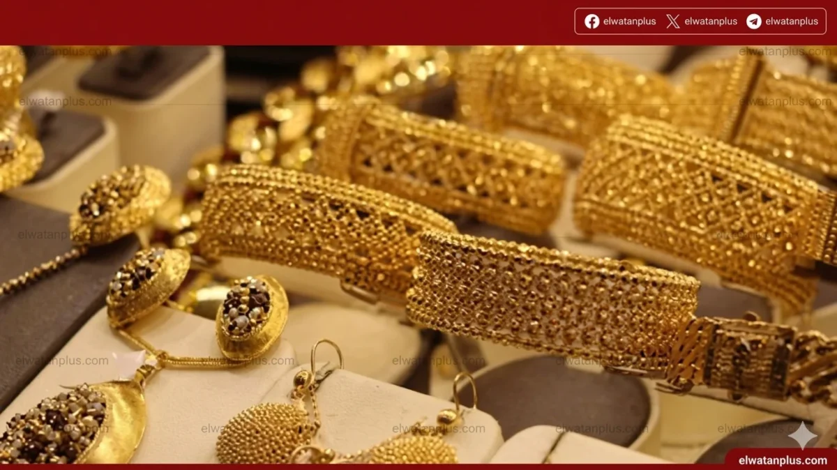 اسعار الذهب في البحرين اليوم