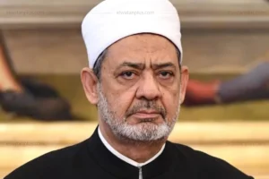 الأزهر الشريف