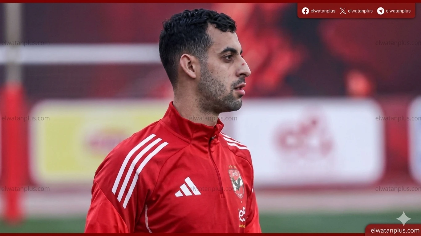 الأهلي