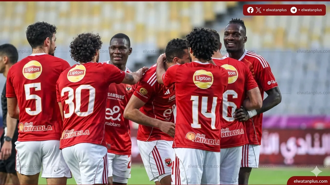 الأهلي