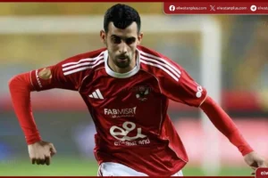 الأهلي يعلن إصابة بلعمري بتمزق في الضامة