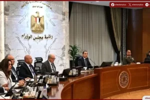 الاحتياطي الاستراتيجي