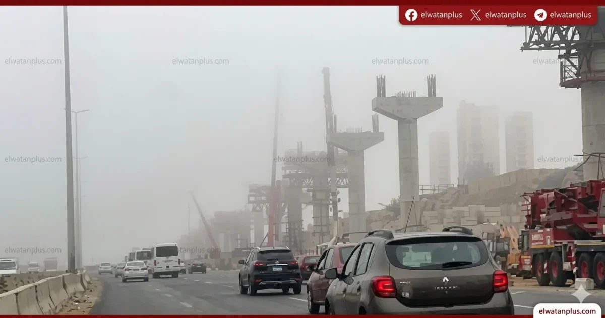 الارصاد الجوية