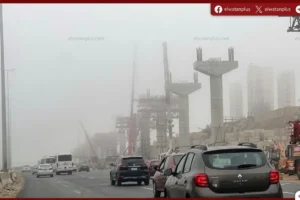 الارصاد الجوية