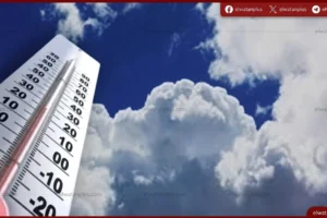 الارصاد الجوية مصر