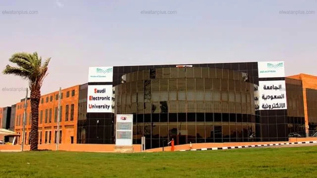 الاعتماد المؤسسي الجامعة السعودية الالكترونية