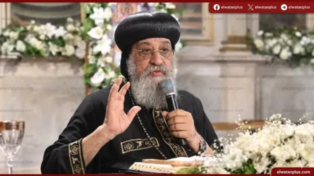 البابا تواضروس