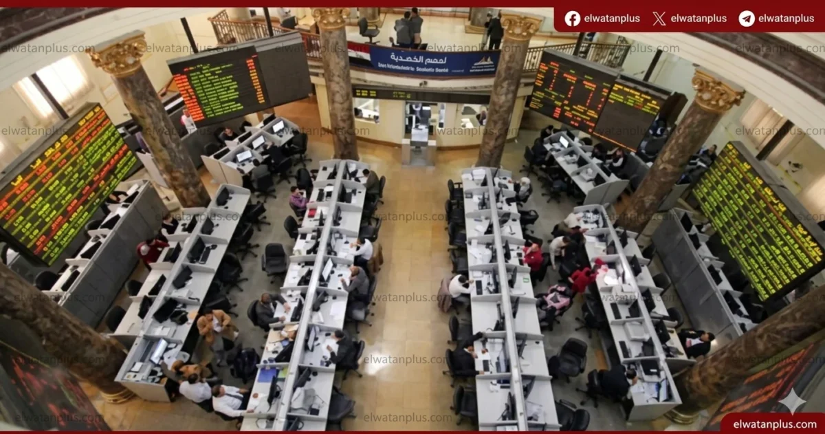 البورصة المصرية اليوم