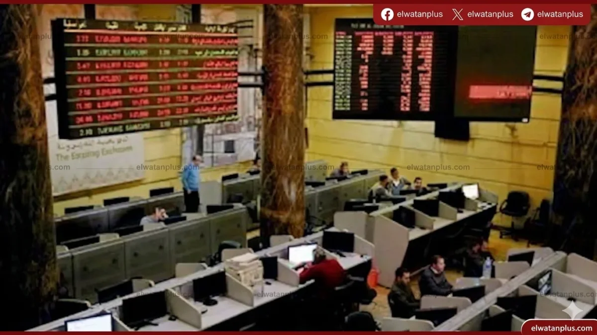 البورصة المصرية اليوم