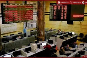 البورصة المصرية اليوم