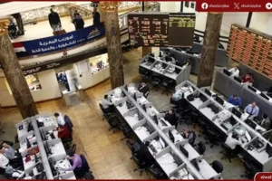 البورصة المصرية اليوم 2026