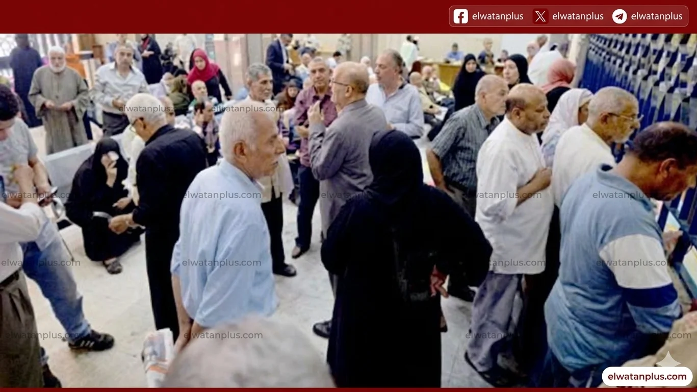 هيئة التأمينات الاجتماعية