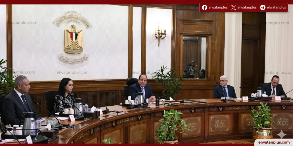 التأمينات الاجتماعية