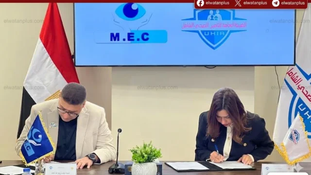 التعاقد مع القطاع الخاص في الصحة