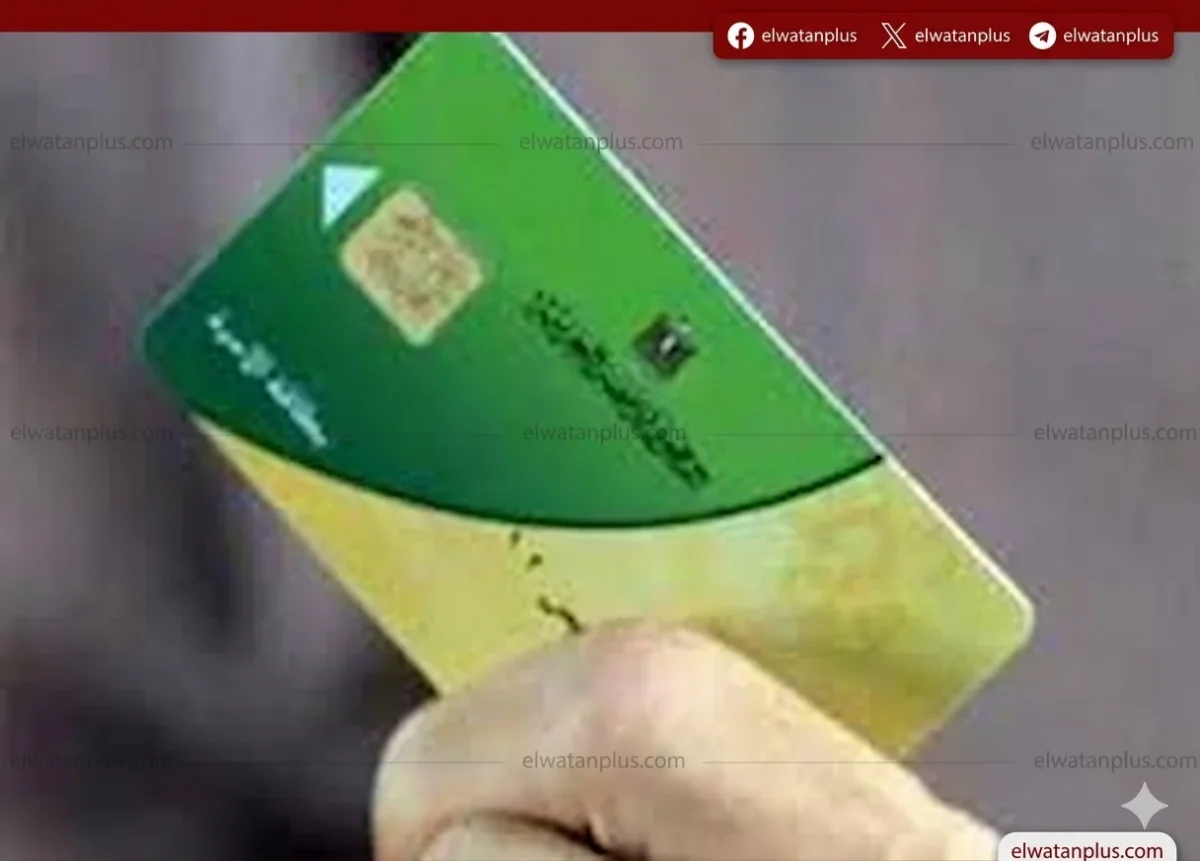 التموين تبدأ صرف الدفعة الثانية من منحة الدعم الإضافي لـ10 ملايين بطاقة