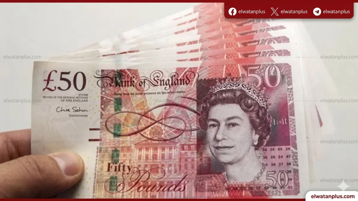 الجنيه الاسترليني