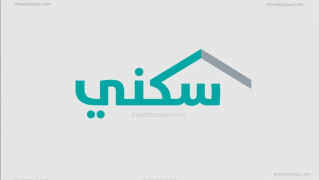 الدعم السكني لشهر أبريل 2026