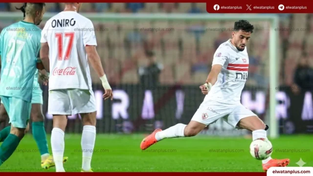 الزمالك