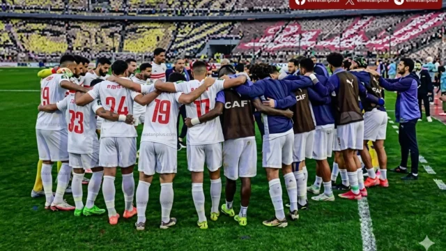 الزمالك