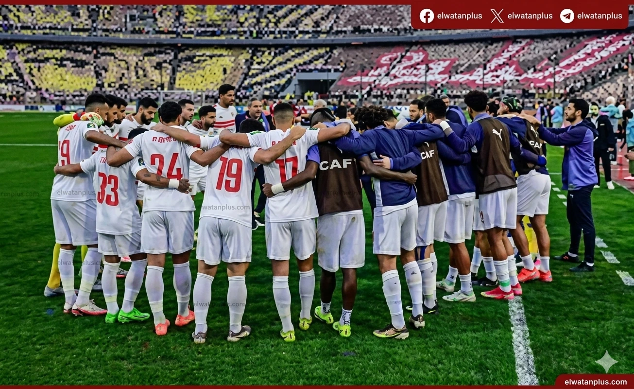 الزمالك