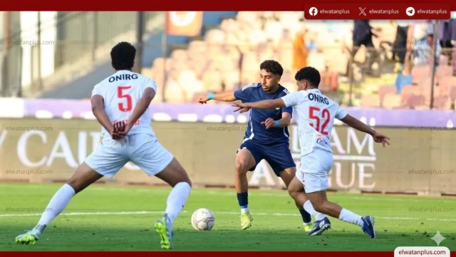 الزمالك