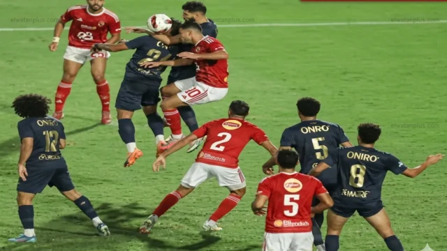 الزمالك الأهلي