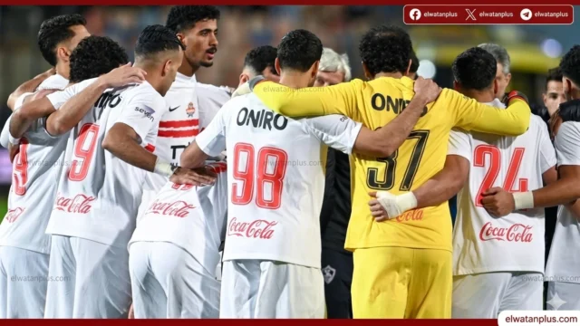 الزمالك ضد الاهلي القمة 2026