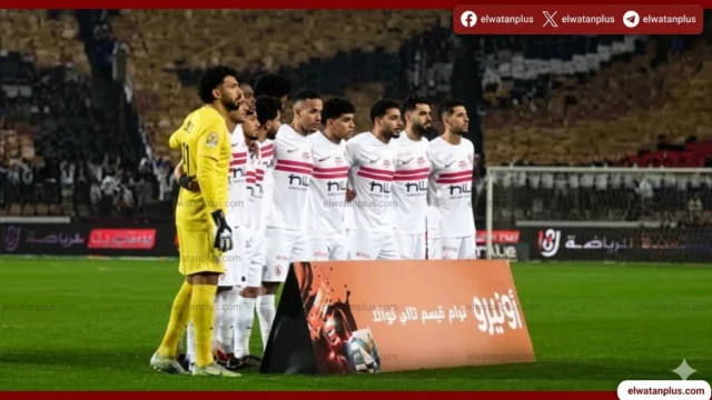 موعد مباراة الزمالك وانبي اليوم