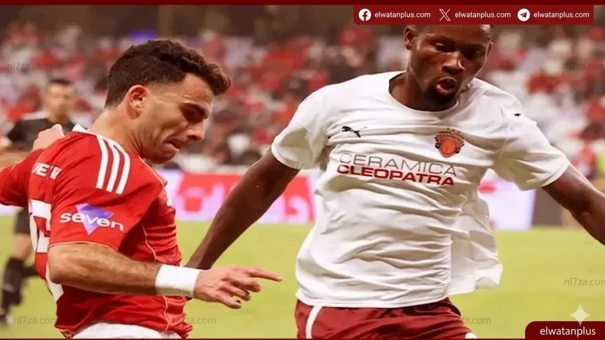 الصباحي يوضح سبب عدم احتساب ركلة جزاء للأهلي أمام سيراميكا