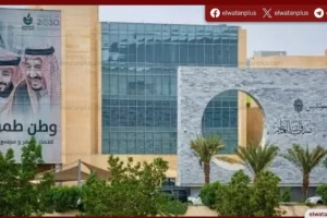 الغرفة التجارية