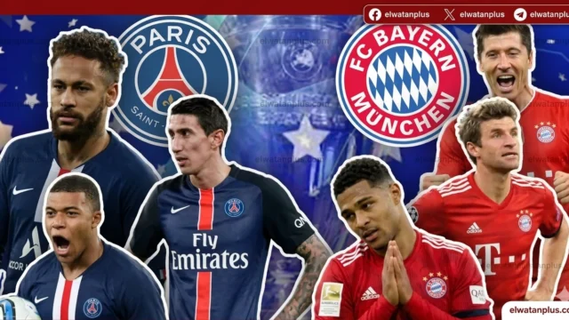 القناة الناقلة لمباراة باريس سان جيرمان وبايرن ميونخ