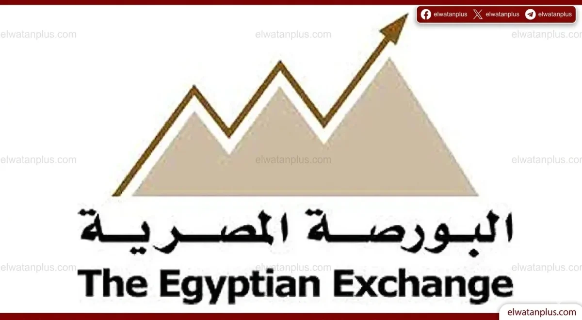 المؤشر الرئيسي للبورصة المصرية