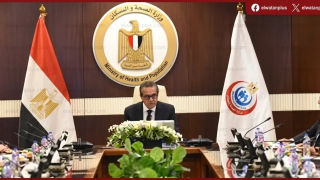 المجلس الصحي المصري اجتماع 2026