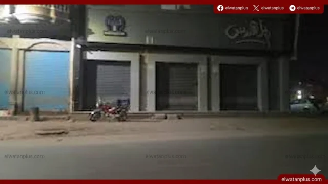 المحال العامة