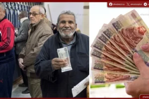 المعاشات مصر