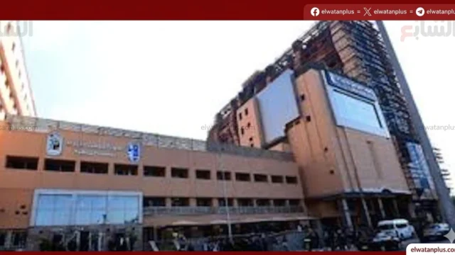 المعهد القومي