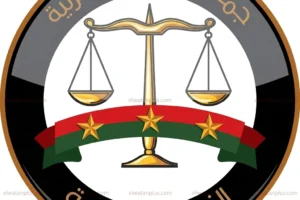 النيابة العامة مصر حظر النشر