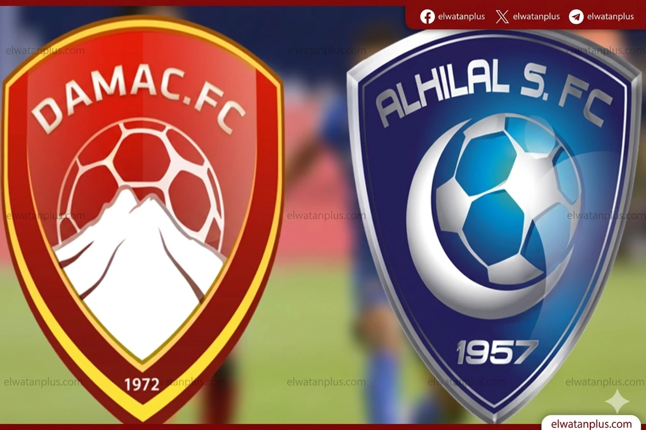 الهلال