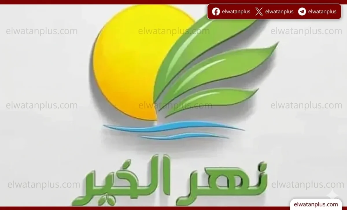 خلال جلسة اليوم الثلاثاء الحق لمساهمي