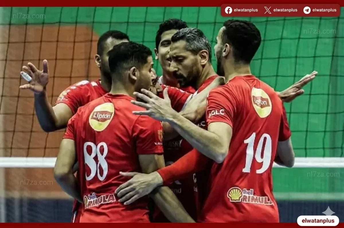 اليوم.. نصف نهائي كأس مصر للكرة الطائرة يشتعل بمواجهتي الأهلي والزمالك