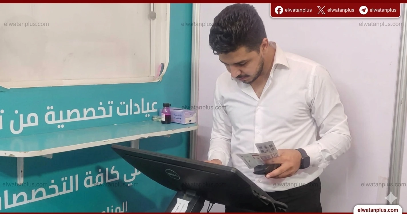 انتخابات أطباء الأسنان