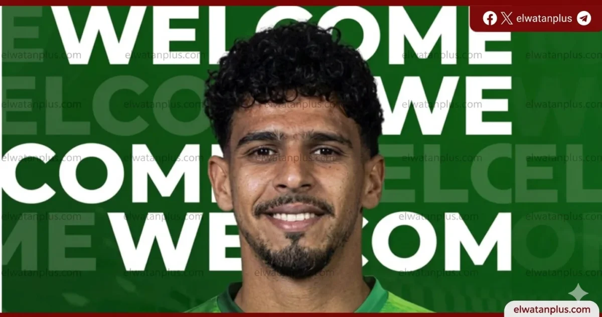 انتقال مصطفى ابو الخير الى الاهلي