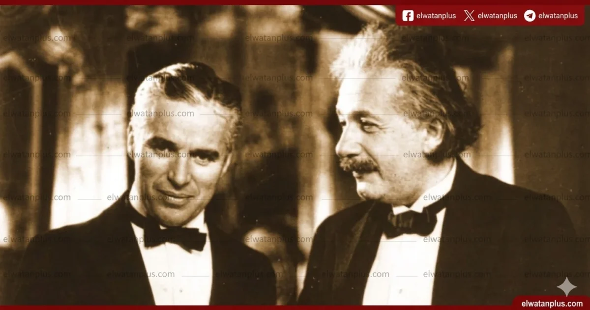 اينشتاين وشارلي شابلن صداقة