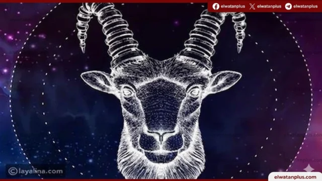 برج الجدي اليوم 30 أبريل 2026