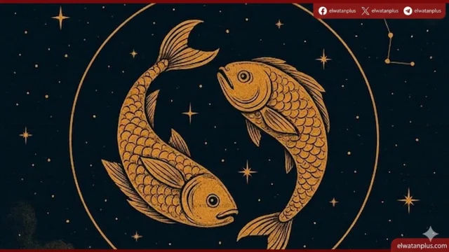 برج الحوت اليوم 30 أبريل 2026