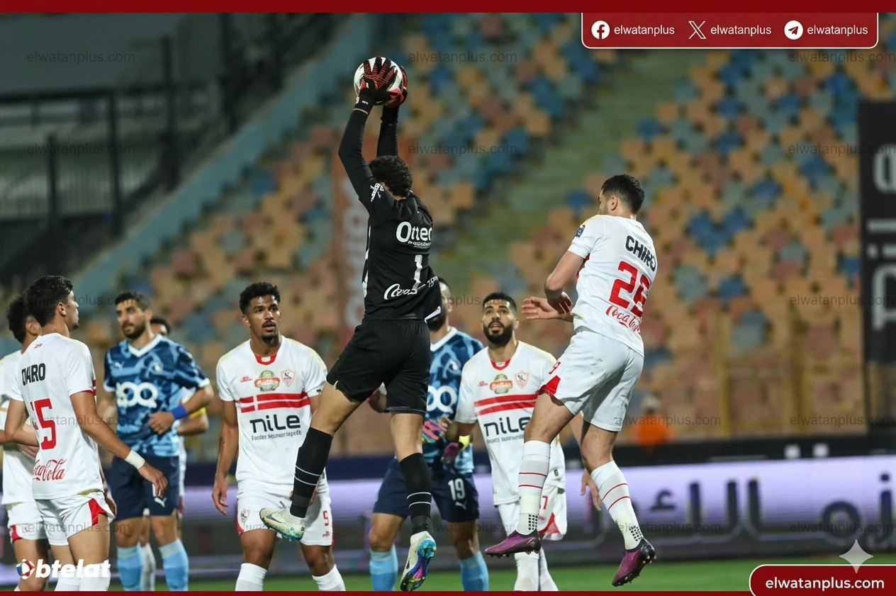 بيراميدز