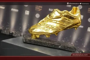 ترتيب الحذاء الذهبي موسم 2025-2026
