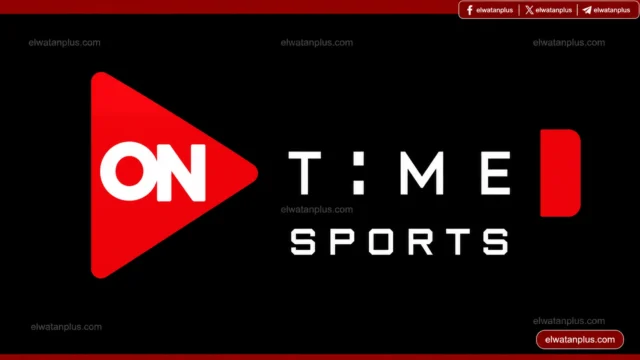 تردد قناة ON Time Sports 2026